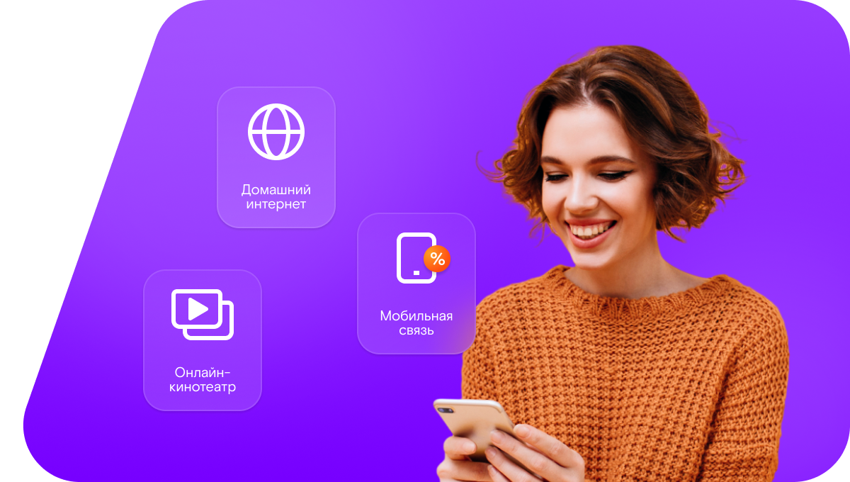Промо-тарифы Ростелеком в поселок Чухаевка (Самарская область)